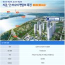 (유)청림환경