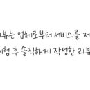 샴푸네일