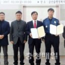 진악지구대 이미지