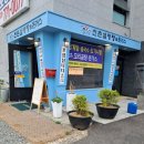 (주)신촌댁식품 이미지