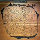 초석빌딩 | 서울 종로 가볼만한곳 | 공평도시유적전시관 - 빌딩 지하 조선의 타임캡슐, 전시해설 예약 및 관람 꿀팁