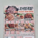 조서방족발 이미지