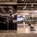 헬스보이짐 가양역점 이미지