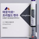새마산약국 | 창원 마산 마운자로 성지 /마운자로 2달차 내돈내산후기 창원마산 마운자로 약국