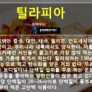 J식품