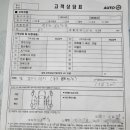 해운점기아오토큐 이미지