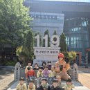 라온의 안전 교실(광나루안전체험관) 이미지