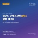 먼트마인드 네이버블로그