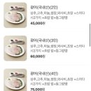 푸른수산 네이버블로그
