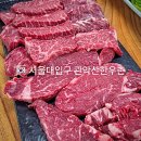 한우촌 이미지