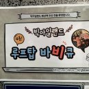 빅아일랜드펜션