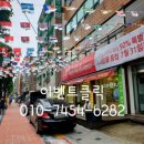 이브자리안양
