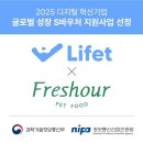 아워글로벌 이미지