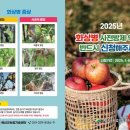 예산군농업기술센터 이미지