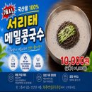 청송꽃돌 | 칠곡 왜관 석적 맛집｜숨겨진 찐 로컬 맛집 발견! 현풍옛날손두부집 순두부백반+부추전 솔직 후기