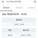 삼성귀요미소아청소년과의원 이미지