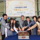 스마트 플러스 세탁 이미지