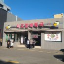 영주동본가할매복국 | [복국] 부산 복국 1티어 맛집 미포할매복국 본가 내돈내산 후기