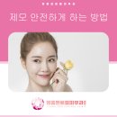 영종센트럴피부과