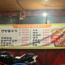 북성로우동 이미지