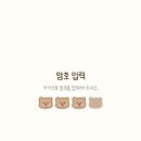 탁곰