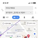 생기청과11