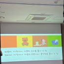 그림책 <나는요,>김희경 작가 강연 | 2026 북스타트 후속프로그램 :실감나게 재미있게 공감백배 그림책 읽어주는 법 박서현 작가 강연 후기