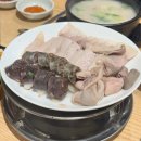 원조경주돼지국밥 이미지