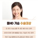 프로필성형외과의원 이미지