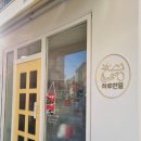 방배로28길 20 이미지