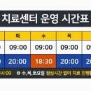 연세와이재활의학과의원 이미지