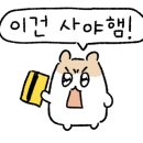 우니마켓