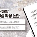 창성산업개발