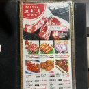 홍원도양꼬치 이미지