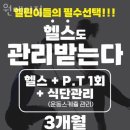 원메디짐 이미지