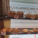 난곡제빵소 | 난곡 맛집/난곡 빵집/난곡 베이커리- 애정제빵소
