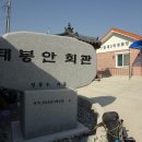 진2리 경로당 이미지