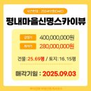 신명부동산중개 이미지