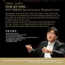 대전광역시 서구 관저문예회관 이미지