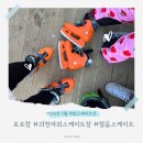 씨유과천문원공원점 | 과천 야외 스케이트장 주차 문원체육공원 7살 처음타본후기