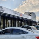 화정동 주노애참치 이미지