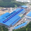 화인에너지 이미지