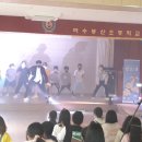 여수봉산초등학교 이미지