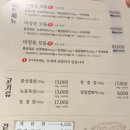 마장동김씨(오류점) 이미지