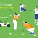 상인스크린골프 이미지