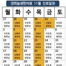 경희늘생한의원 네이버블로그