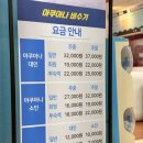 화순금호리조트푸드코트 | 전남 화순 숙소 금호 리조트 온천 아쿠아나 수영장 힐링, 국내 가족여행 호텔 추천