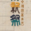 크라운 푸드