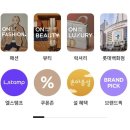 온더뷰티 이미지