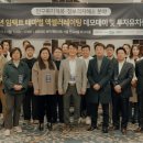 보텍주식회사